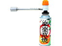 楽楽草焼 KYC-150 栄製機 8162419