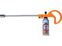 楽楽草焼 ロングノズル KYC-300 栄製機 8162420