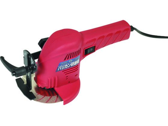 バリカン研磨機 ニシガキ工業 1606270