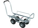 HARAX/愛菜号 250-4Aエアー入タイヤ 積載面740~1050×340~56 ハラックス 7631481