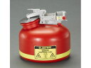廃油缶 7.5L 2ガロン エスコ EA991JF-1