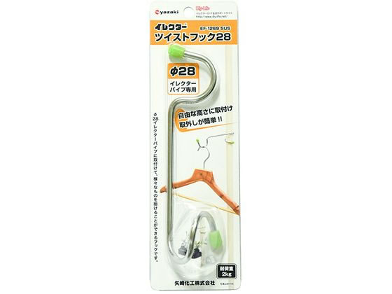 쥯 ĥȥեå28 경 EF-1269 SUS