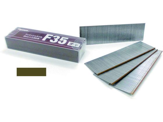 フィニッシュネイル 20mm 茶 (3000本入) 立川ピン製作所 2529050