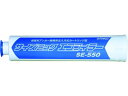 サイズミックエコフィラー SE-550 サンコーテクノ 1441611