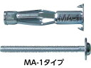 エアコンボードアンカー MA-1(200本入) 峰岸 8558720
