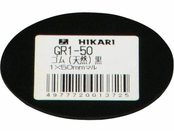 (ŷ) 150mm  8201128