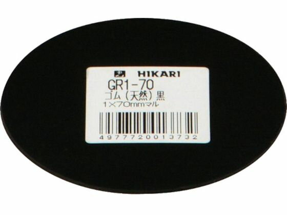 (ŷ) 170mm  8201129