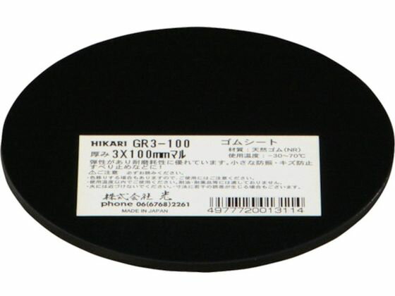 (ŷ)3100mm  7886292
