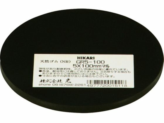 (ŷ)5100mm  7886331