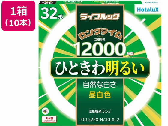 饤եå 32  10/FCL32EX-N/30-XL2 ۥ륯 FCL32EXN/30XL2