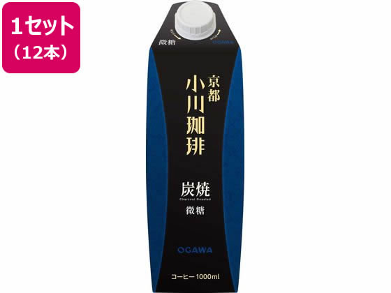 小川珈琲/京都 小川珈琲 炭焼珈琲 微糖 1L×12本 京都