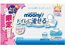 ムーニーおしりふき トイレに流せるタイプ詰替 50枚×3 ユニ・チャーム