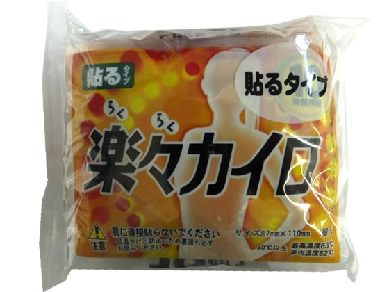 楽々カイロ貼るレギュラー 10P ドレンシー