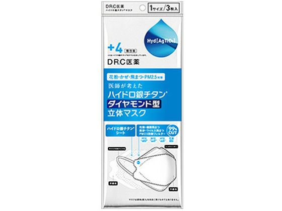 +4ハイドロ銀チタン ダイアモンド型立体マスク 3枚入 DR．C医薬