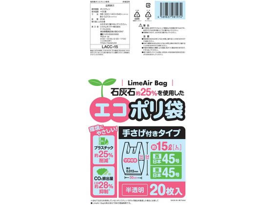 󥸥ȥ㤨֥ݥ ꤵ ȾƩ 15L L 20 ƥݥޡ LACC-15פβǤʤ130ߤˤʤޤ