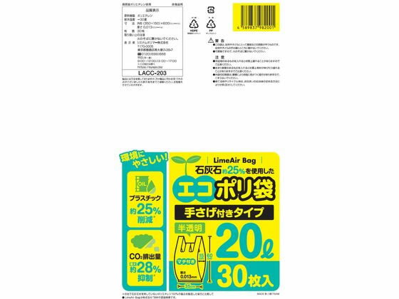 󥸥ȥ㤨֥ݥ ꤵ ȾƩ 20L 30 ƥݥޡ LACC-203פβǤʤ290ߤˤʤޤ
