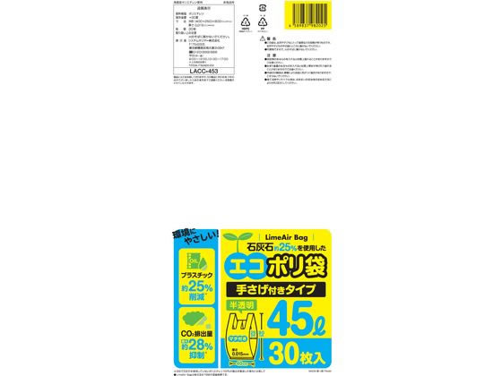 󥸥ȥ㤨֥ݥ ꤵ ȾƩ 45L 30 ƥݥޡ LACC-453פβǤʤ277ߤˤʤޤ
