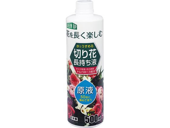 切り花長持ち液 500ml 紀陽除虫菊 K-2612