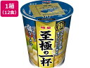 至極の一杯 塩ラーメン 65g×12食 明星食品 28