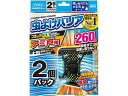 虫よけバリア ブラック3Xアミ戸用260日2個パック フマキラー