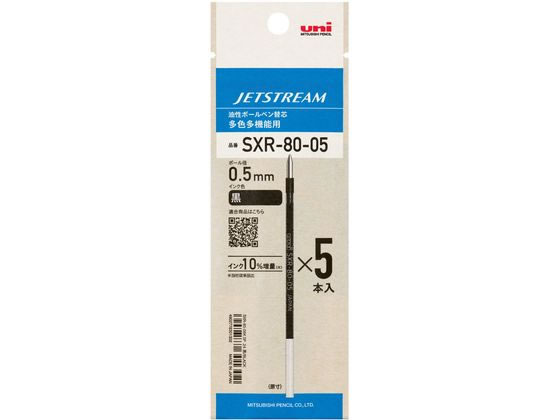 ジェットストリーム多色0.5mm替芯黒5本 三菱鉛筆 SXR8005K5P.24