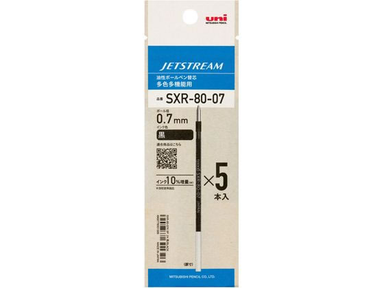 ジェットストリーム多色0.7mm替芯黒5本 三菱鉛筆 SXR8007K5P.24