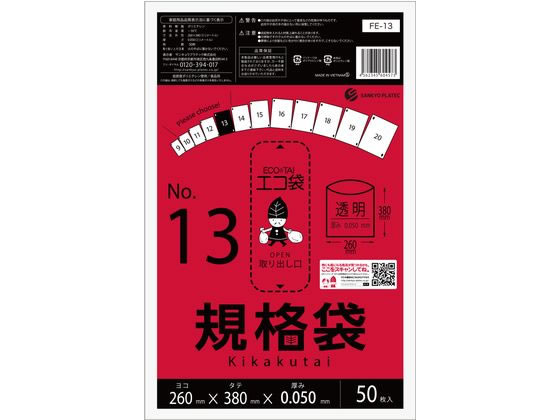  13 0.05mm 50 󥭥祦ץƥå FE-13