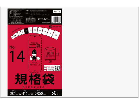  14 0.05mm 50 󥭥祦ץƥå FE-14