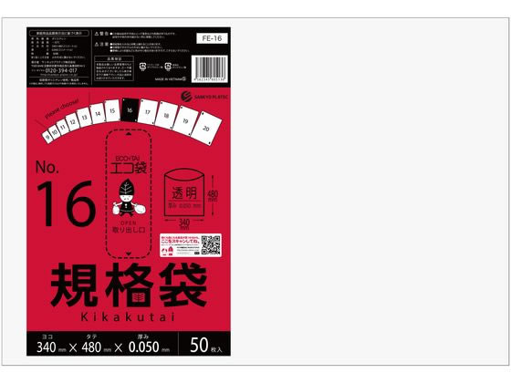  16 0.05mm 50 󥭥祦ץƥå FE-16