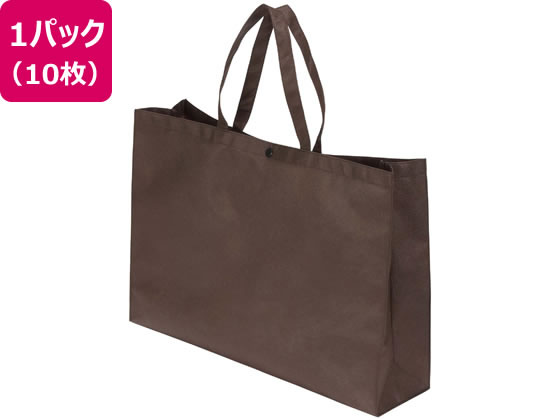 不織布バッグ ボタン付 中 10枚 ブラウン サンナップ FBB-Y45BRN