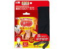 極暖かけぽか さらっとカバー付き1セット レック