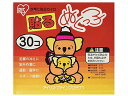 貼るぬくっ子 30個 アイリス・ファインプロダクツ