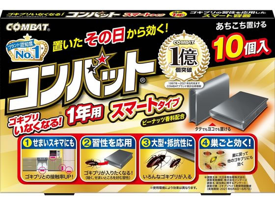 金鳥/コンバット スマートタイプ 1年用N 10個入り 大日本除虫菊