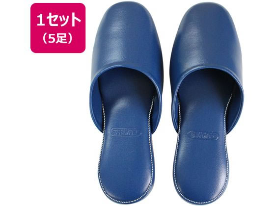 抗菌ビニールスリッパ(EVA底) ブルー 5足 ストロング 10-1-254-92