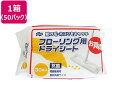 コンドルフローリング用 ドライシート 30枚入 50パック 山崎産業