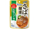 さばで健康 和風トマト煮 はごろもフーズ 1417