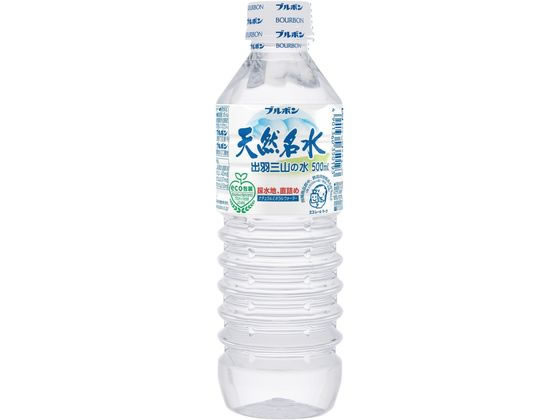 天然名水出羽三山の水 500ml ブルボ