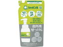台所用せっけん 泡タイプ つめかえ用 275mL シャボン玉販売