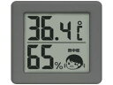 小さいデジタル温湿度計 ドリテック O-420DG