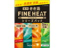きき湯ファインヒート シリーズパック 50g×5包入 バスクリン