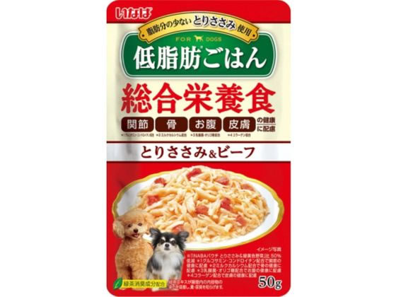 低脂肪ご飯 ささみ&ビーフ50g いなば