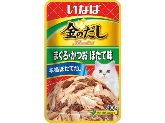 金のだしパウチ 鮪鰹ほたて40g いな