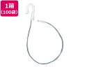 フックロックス 230mm 200本入 100袋 トスカバノック HL-230