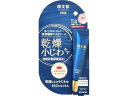 肌美精 ONE リンクルケア 密着濃厚アイクリーム 15g クラシエ 25