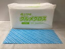 グルメクロス 30×61cm ブルー100枚 東京メディカル FT-203PE