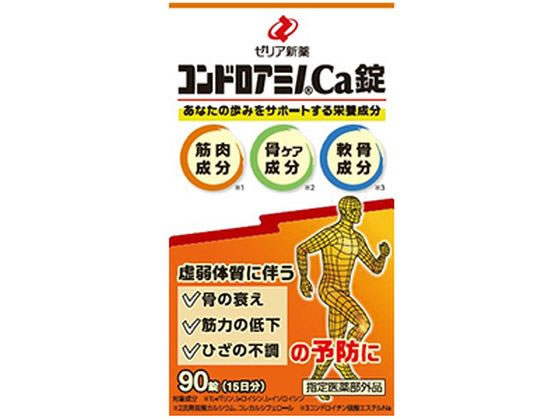 ꥢ/ɥߥCa 90 ꥢ