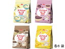 エンジョイムース2000 バラエティーセット470g×4種類×2袋×3箱 クリニコ