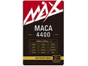 MAXマカ4400 60粒入 井藤漢方製薬