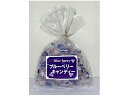 ブルーベリーキャンディー 180g 神谷製菓