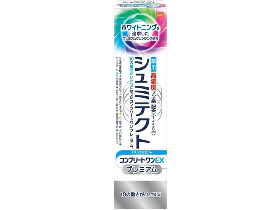 󥸥ȥ㤨ѥߥƥ ץ꡼ȥEXץߥ ʥߥ 90g פβǤʤ911ߤˤʤޤ